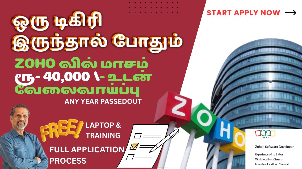 Zoho Jobs for Freshers 2026 | Software Developer | Chennai | Apply Now #zohohiring #zohofreshers