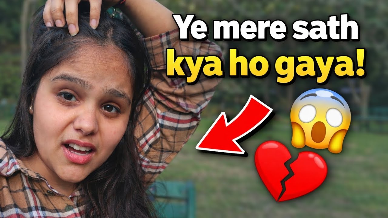 मेरे लग गई चोट।🥺 #tranding #shortvideos #youtubeshorts #dailyvideo #vlog #motivation #enjoy 