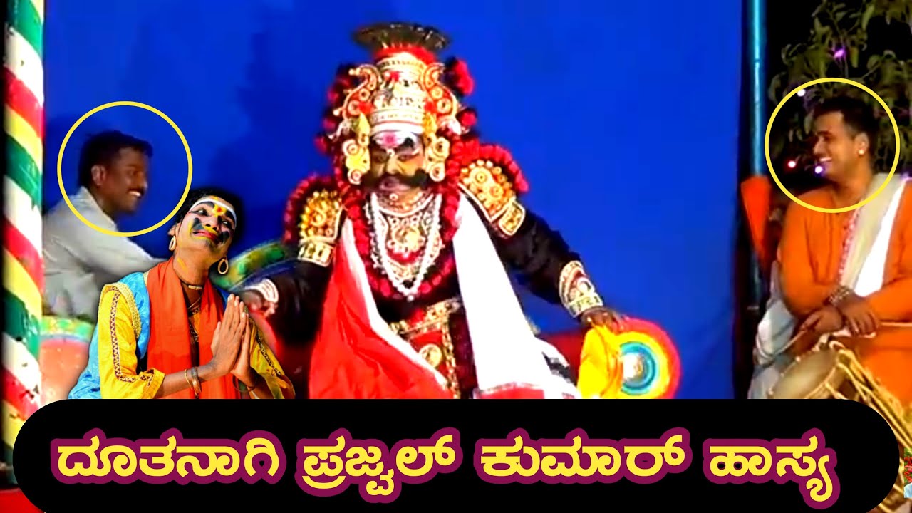 Yakshagana | Devi mahathme hasya | Hanumagiri mela
