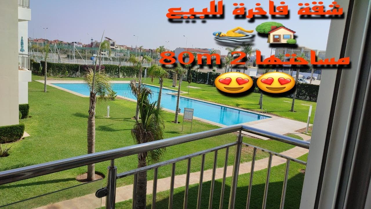 شقة سياحية بسيدي رحال الشاطئ/apprt toop sidi rahal plage