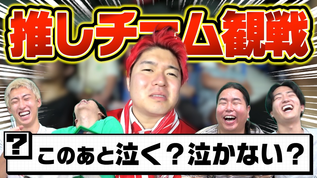 【クイズ】友達の身に起こった夢のような体験をクイズにしたら凄すぎたwwwww