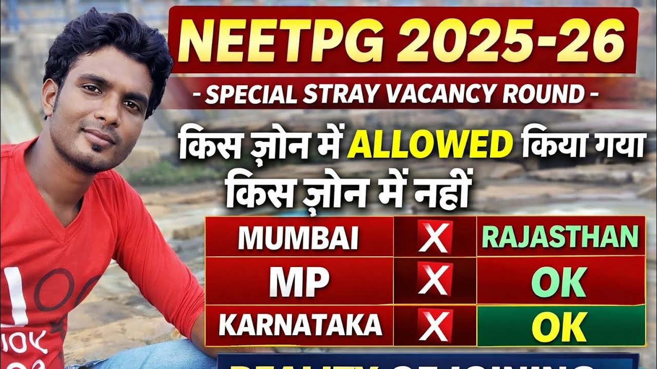 Breaking News🔥 NEET PG Special Stray Vacancy Round Cancel Nahi Hua! Court Order Explained | Reality?