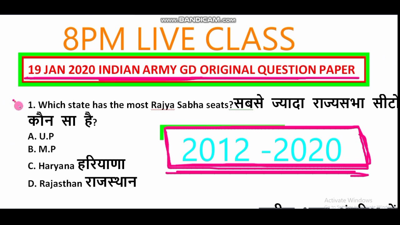 19 January 2020  Indian army gd original question paper || Army  Gd original question paper 2020
