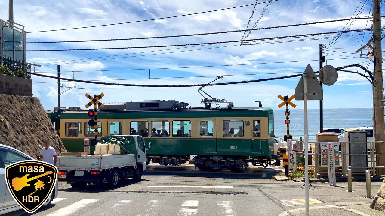江ノ電 鎌倉高校前 湘南 鎌倉 逗子 湘南散歩 2020.9 Enoshima Electric Railway Kamakura High School Kamakura Zushi 4K HDR