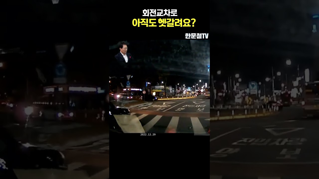 #1352. 이런 사고는 100:0 입니다 #shorts