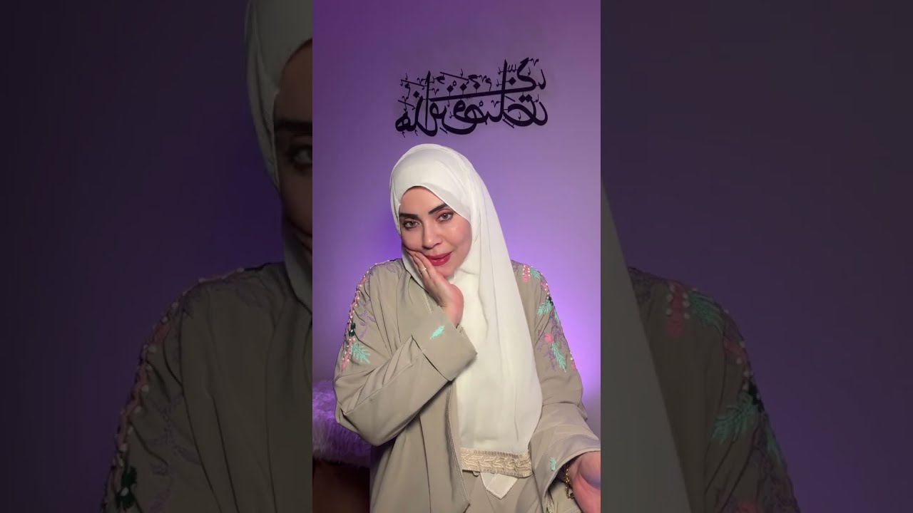 ليه الزوجة الخجولة بتخسر والجريئة بتكسب 😭😵‍💫