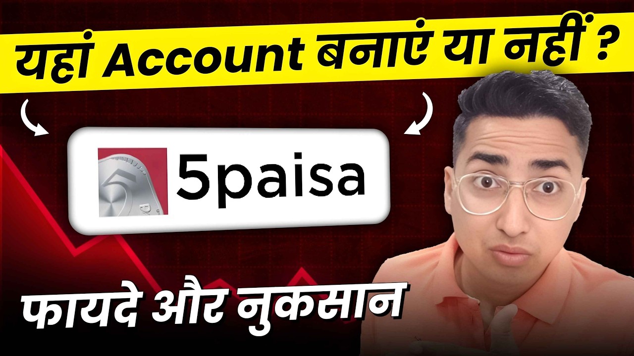 5paisa Trading App Review 2026: Pros, Cons, Brokerage & Hidden Charges
