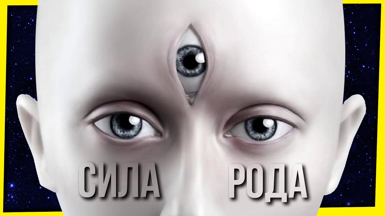 ПСЕВДОНАУКА В ШКОЛЕ: ТРАДИЦИОННЫЕ ЦЕННОСТИ ИЛИ ЭЗОТЕРИКА?