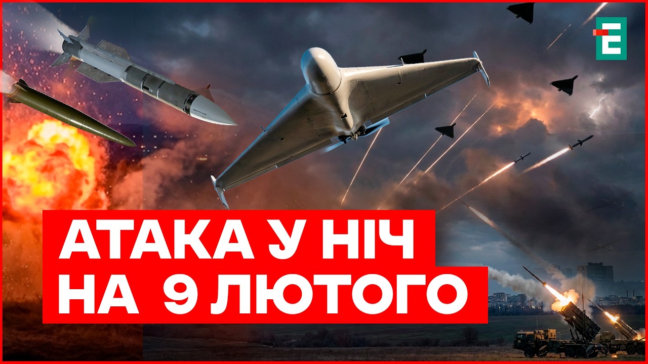 11 балістичних ракет Іскандер-М та 149 ударний БпЛА атакували Україну цієї ночі