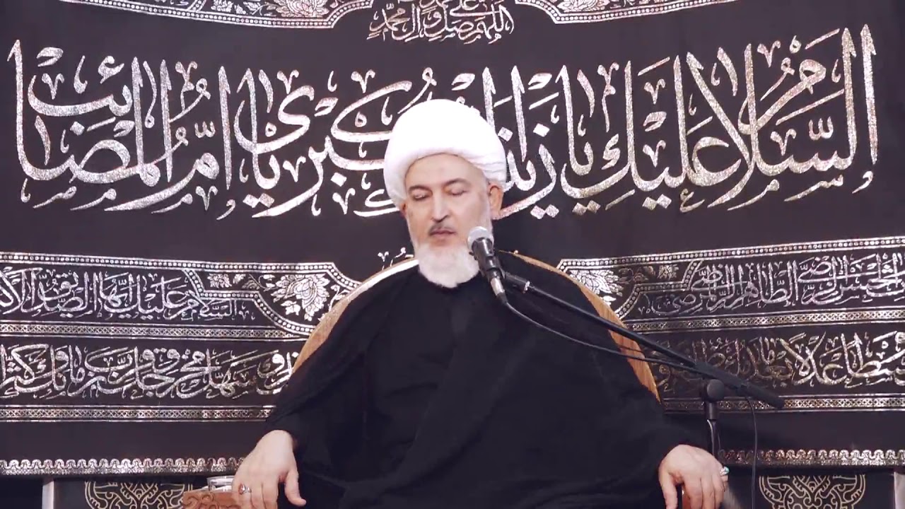 10. وتُعَلِّمُنا زَيْنَب عليها السلام سماحة آية الله الشيخ فاضل الصفار دام ظله