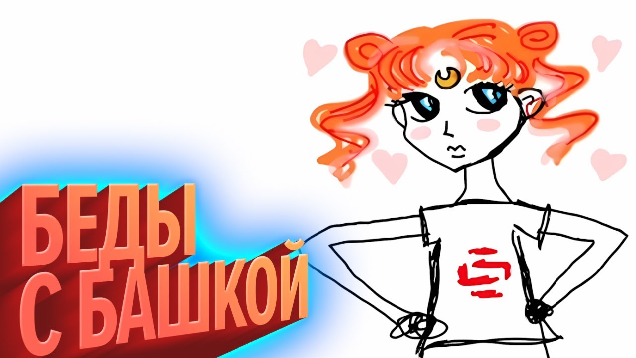 Лучшие моменты «Школьного Ле-Мана» (КЕК!)