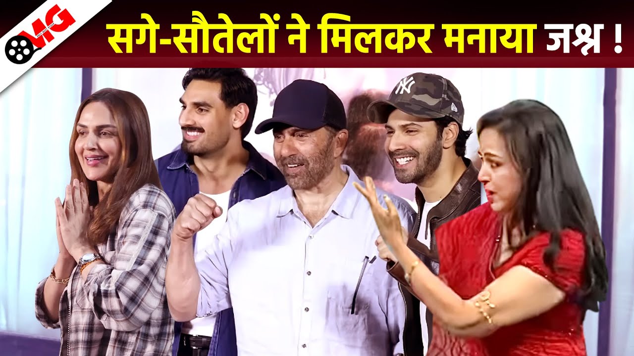 Blood and Step-Family celebrated together I Sunny Deol, Hema Malini, Esha Deol I Border 2 Full Movie