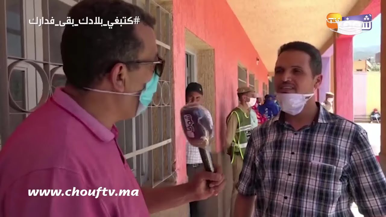Alamana web tv: الأمانة للتمويل الأصغر تصرف إعانات الدولة بالجماعات القروية التابعة لإقليم خنيفرة