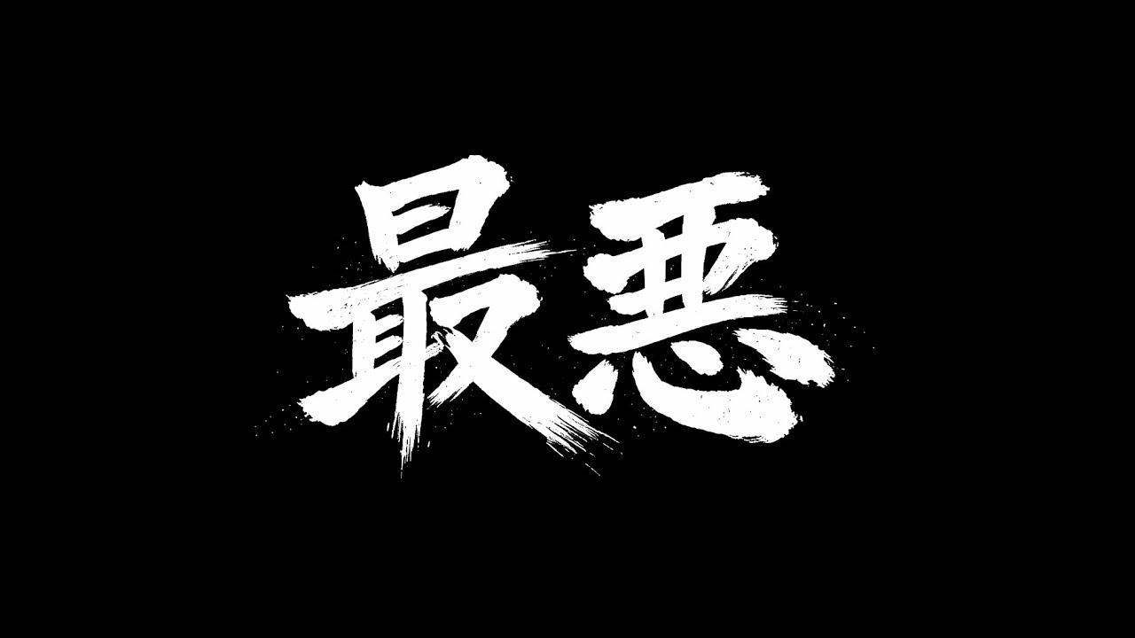 【新潟県十日町市新座 樋口まりんさん(14) 失踪】すでに凍〇や白熊に・・などと憶測で最悪な結果を話す不謹慎配信に怒りが湧く (2026年1月28日  中3女子不明  父親が当時の状況語る)