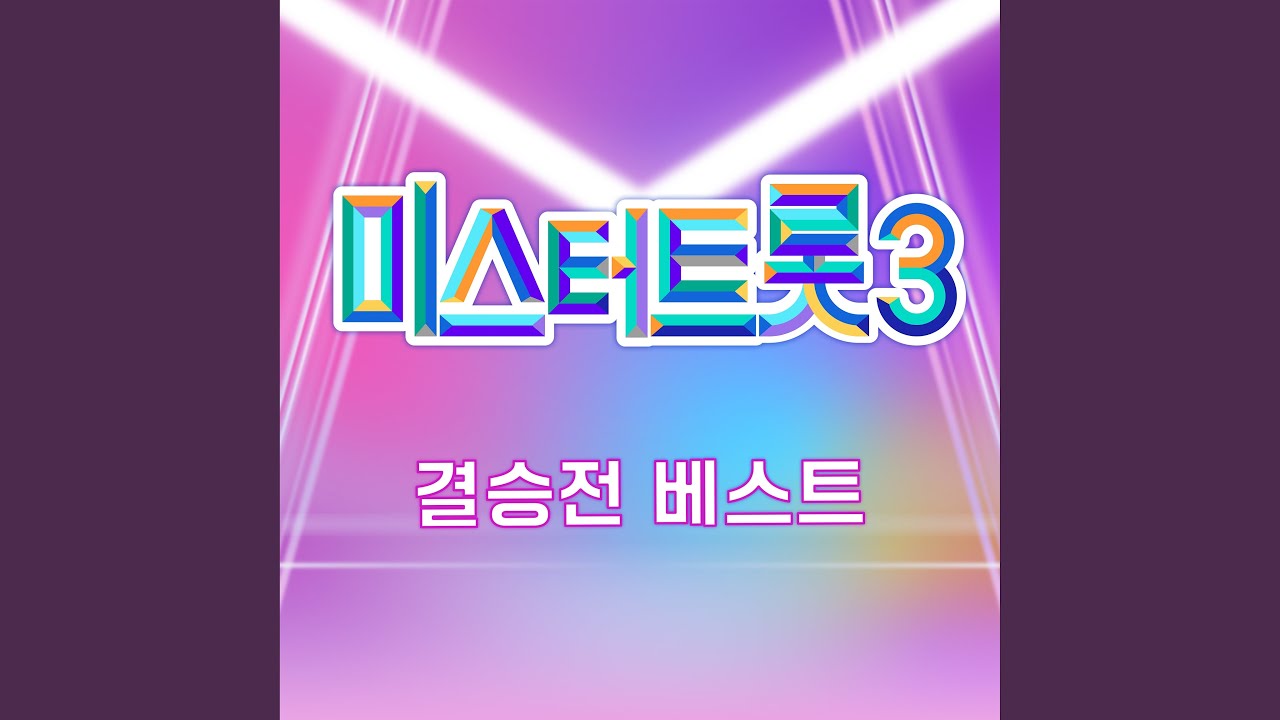I pray (기도합니다)