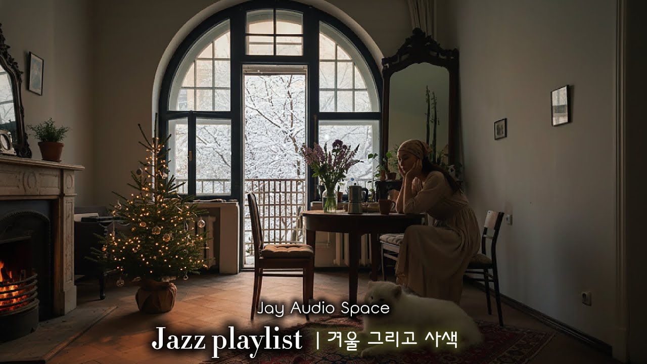지친 마음이 멈춰 서는 순간! 아무것도 하지 않아도 되는 시간을 위하여 | Winter Jazz for the Soul’s Return
