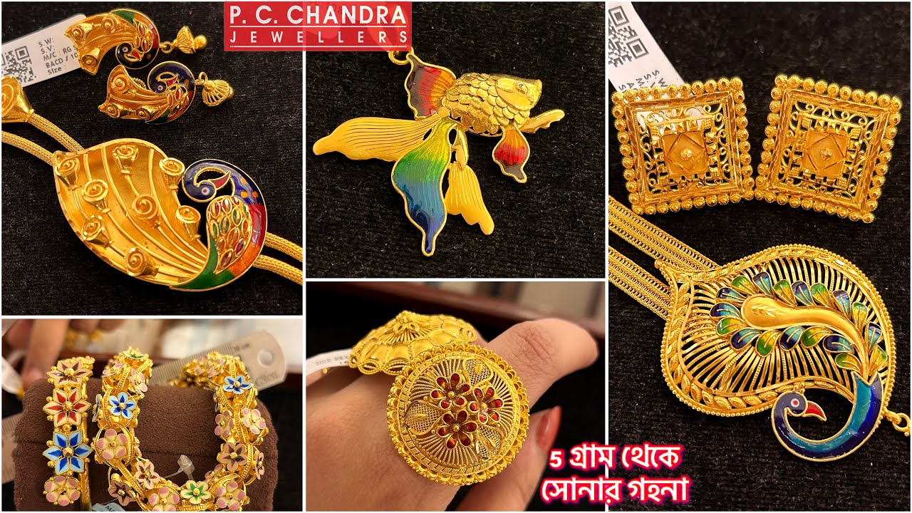 PC CHANDRA exclusive gold necklace set / pendant with earrings / daily wear mangalsutra under 10 gm