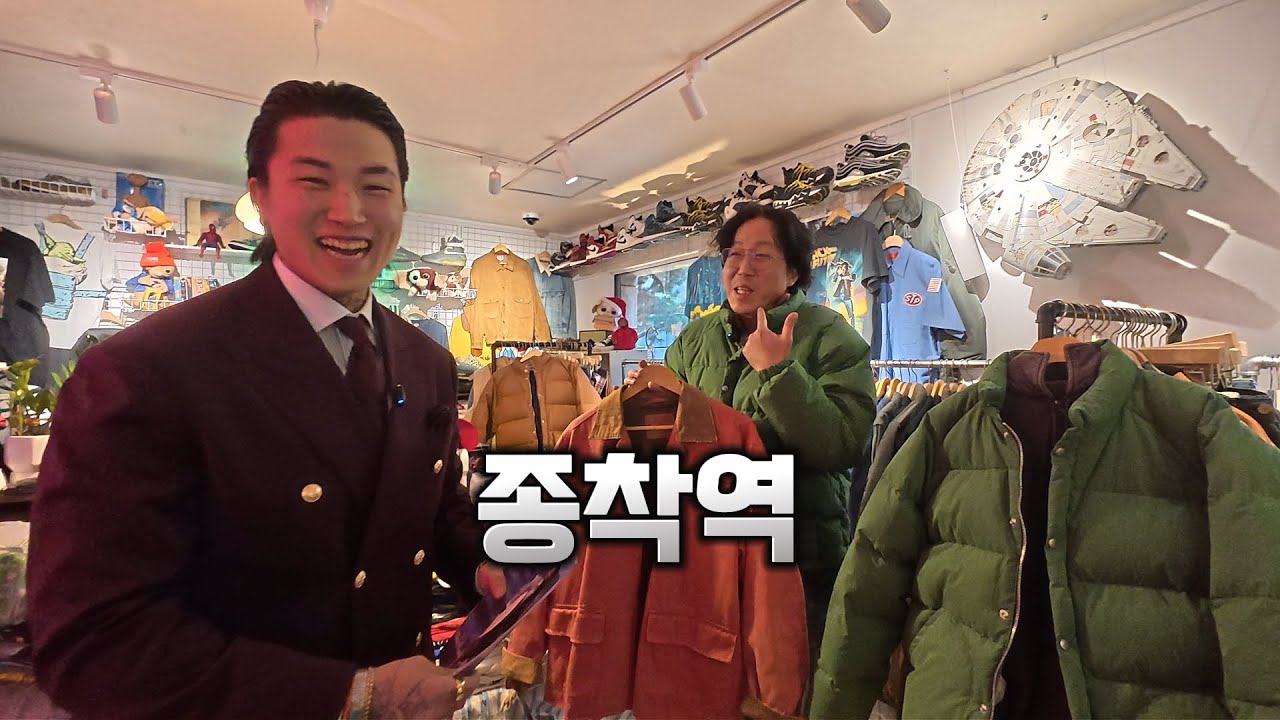 여기까지 오면 돌아갈 수 없다｜영화가 만든 옷들