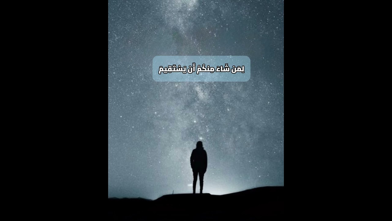 مخاطبة العقل 