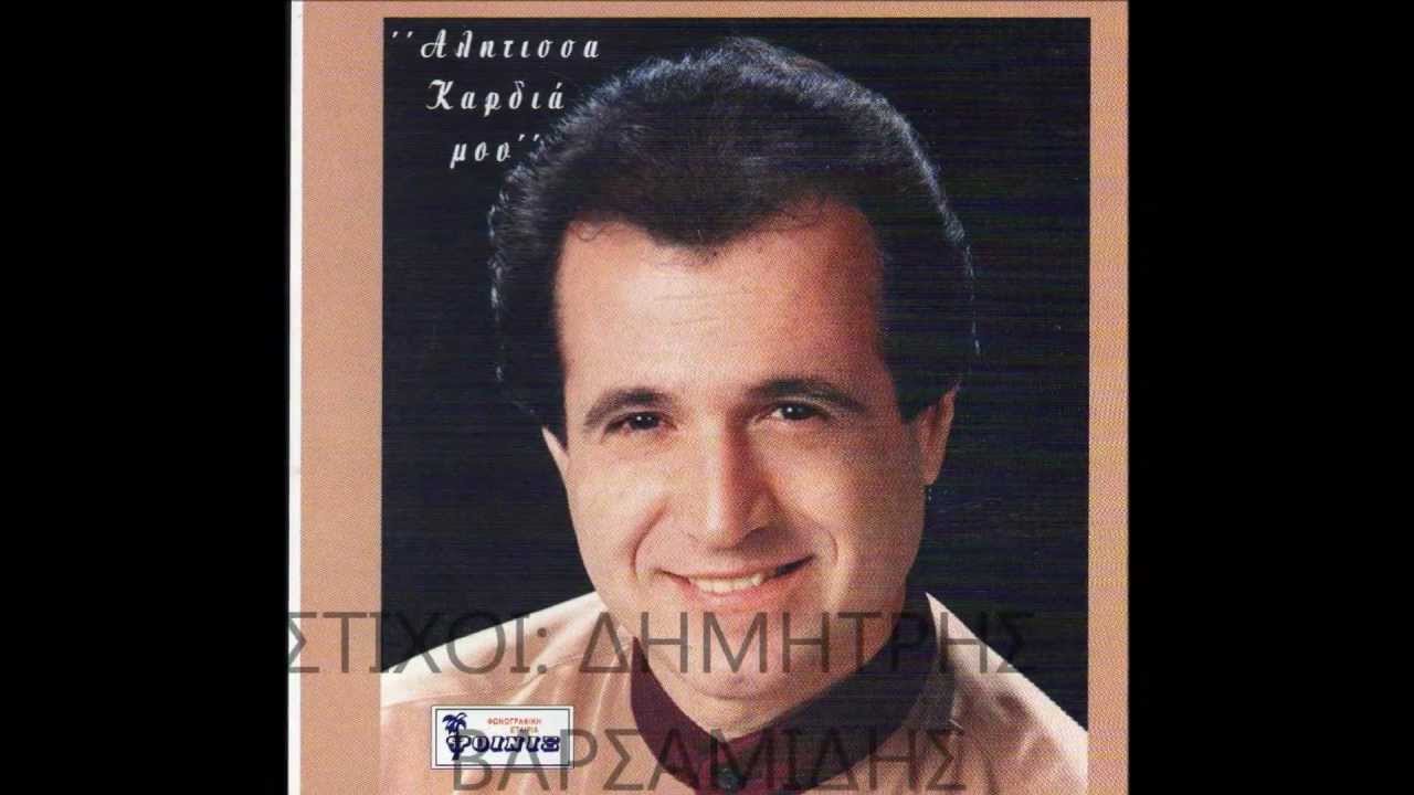 ΤΑΣΟΣ ΚΡΥΣΤΑΛΛΗΣ-ΛΕΙΠΕΙΣ ΕΣΥ