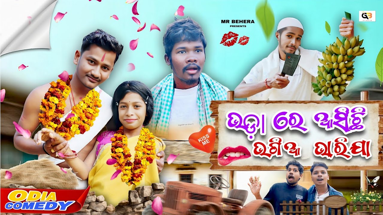 Bhada Re Aasichi Bhagiaa Bharija // Odia Comedy Full Video 4k Hd // Mr Behera // Funny Behera 