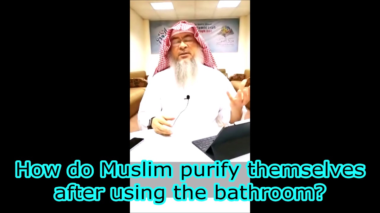 How do Muslim purify themselves after using the bathroom? | Sheikh Assim Al Hakeem