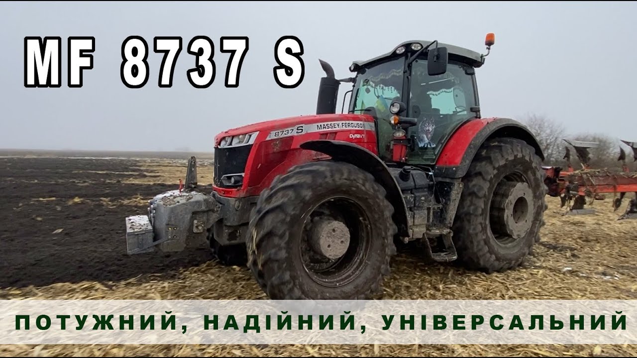 Про досвід експлуатації трактора MF 8737 S в СТОВ «Ратнівський аграрій».