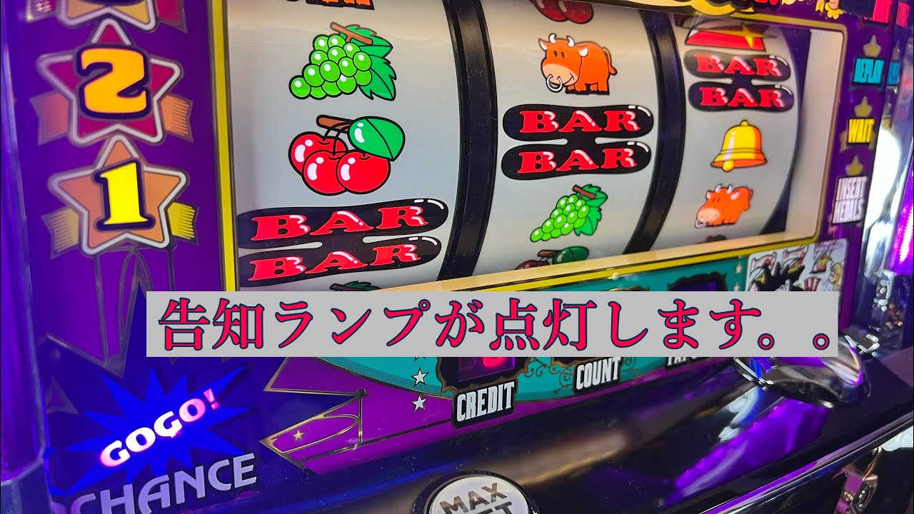  【 SUPER MIRACLE JUGLER 】 設定⑥ 19回目リセット(普)。