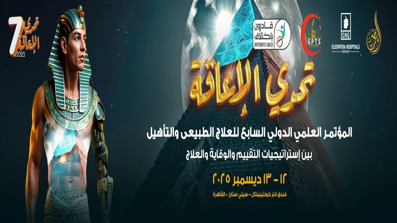 Dr. Makarious Ayman Fakhry
