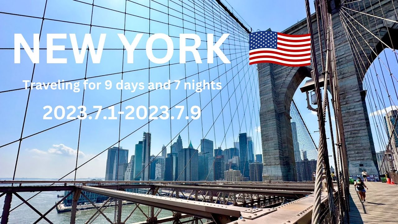 【NewYork】One-week trip to New York / The costs incurred are also disclosed!!