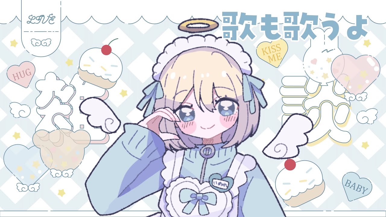 【初見◎】歌雑✧Karaoke＆chat｜歌ってお話していい夜にしようね🌙【個人Vtuber】