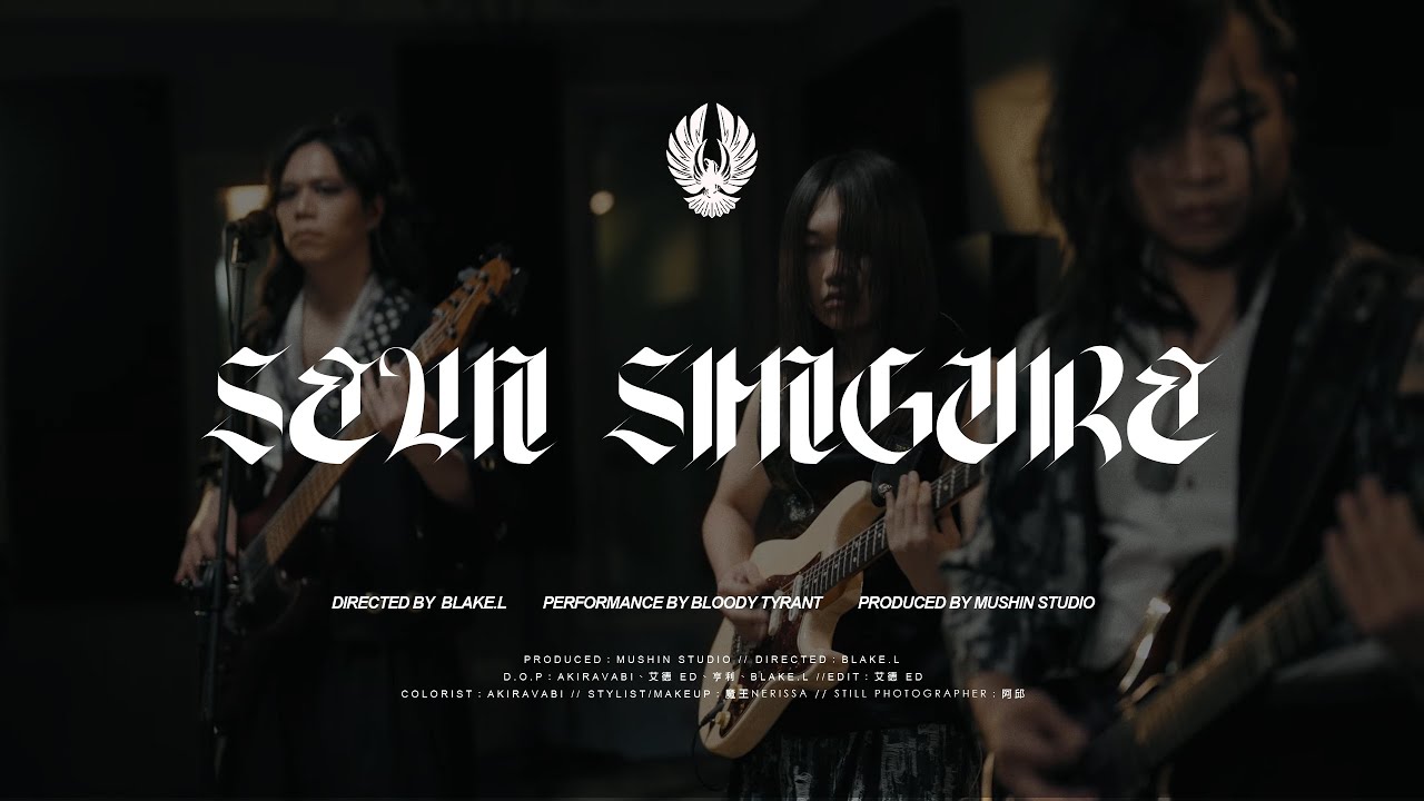 Bloody Tyrant 暴君 - 蟬時雨 Semi Shigure (One take Live Session @Mushin Studio)