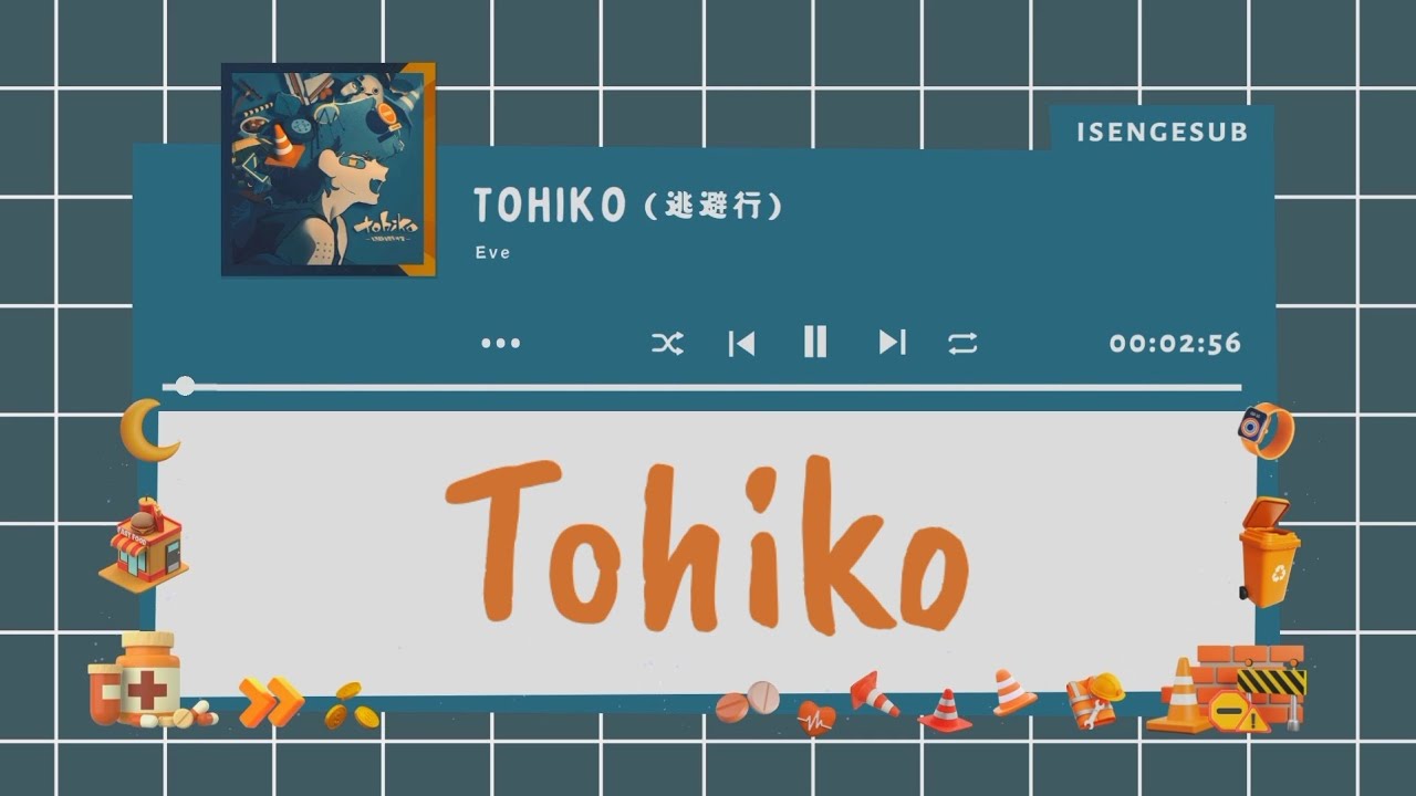 Tohiko [Rencana Pelarian] 逃避行 - Eve [Lirik Terjemahan Indonesia, Romaji, dan Kanji]