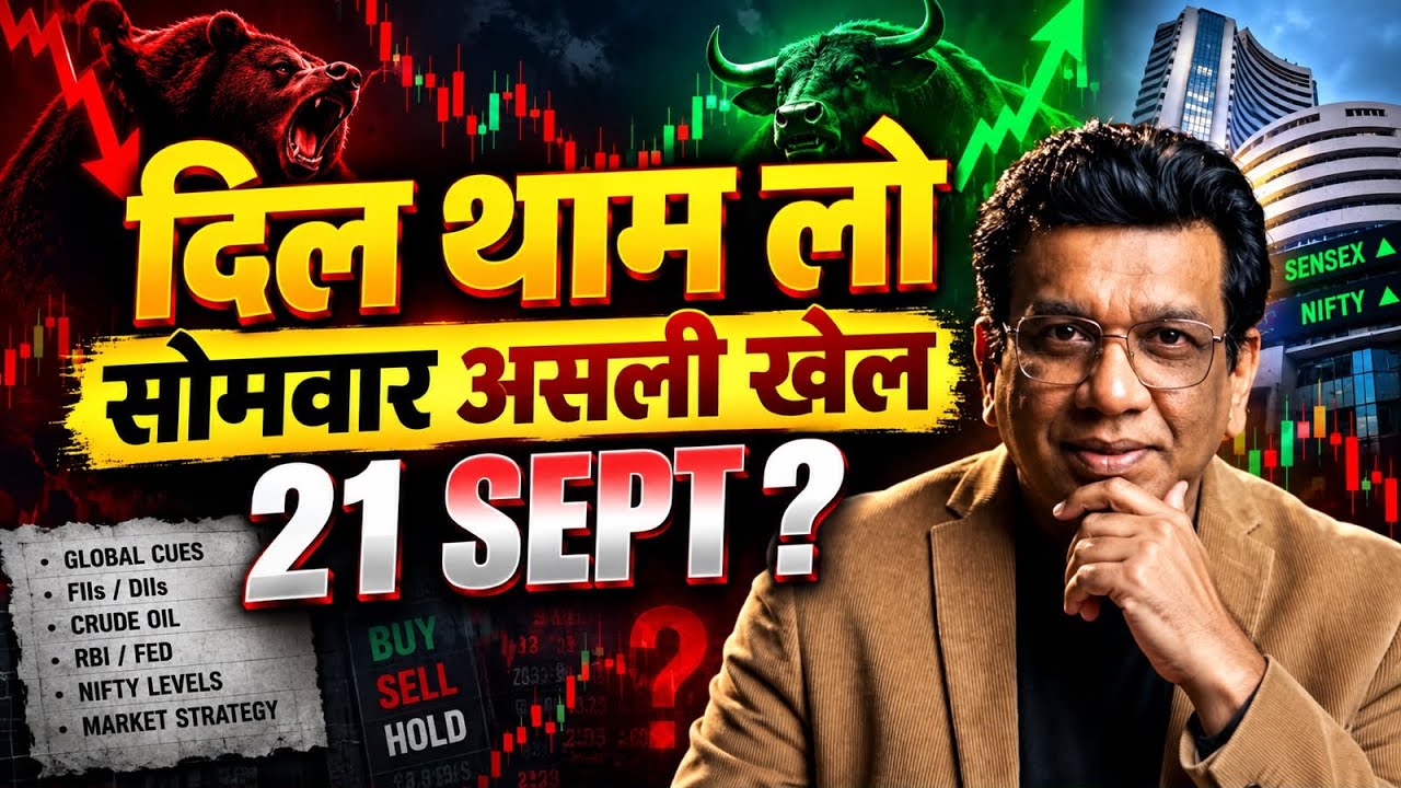 nifty prediction for tomorrow & bank nifty analysis for monday 21/9/2026 