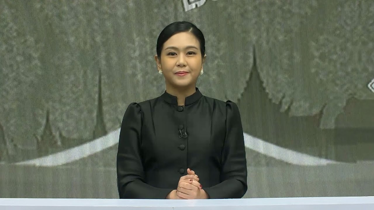 ข่าวในพระราชสำนัก วันพุธที่ 21 มกราคม 2569