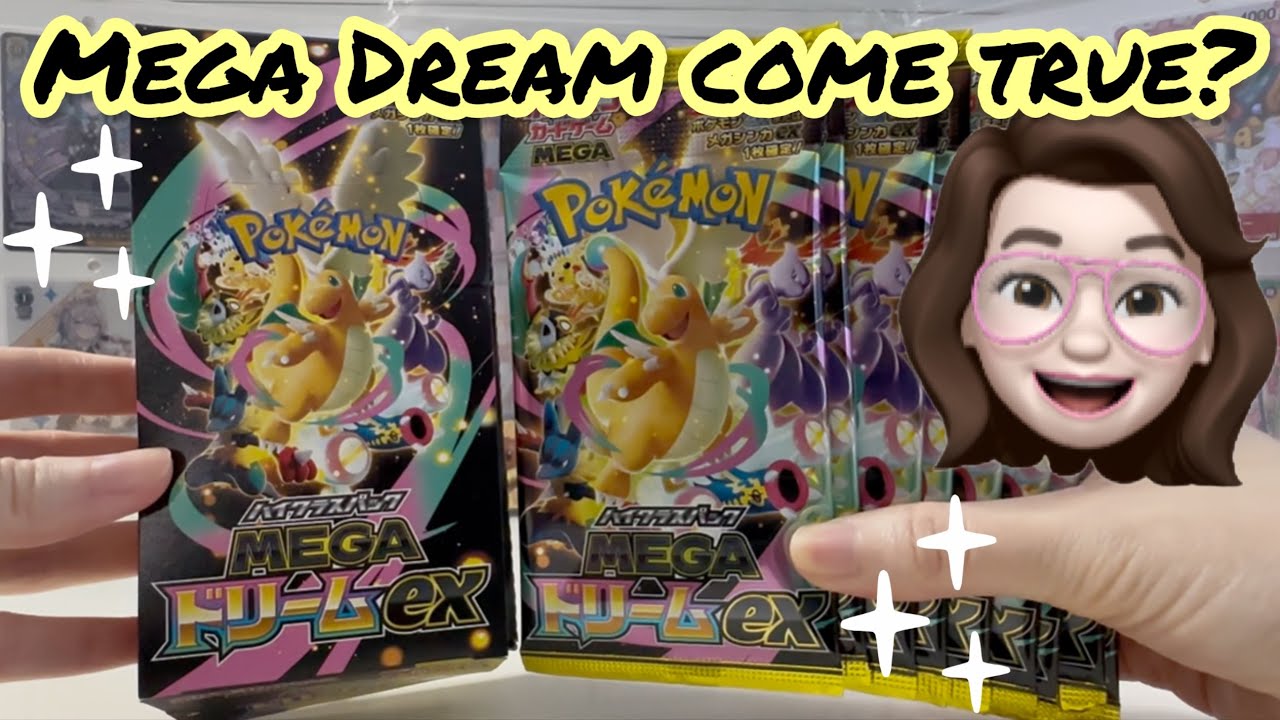 Сбудется ли мечта о Мега-Покемоне в этом бустерном боксе Pokemon Mega Dream EX?! Набор Pokemon M2a