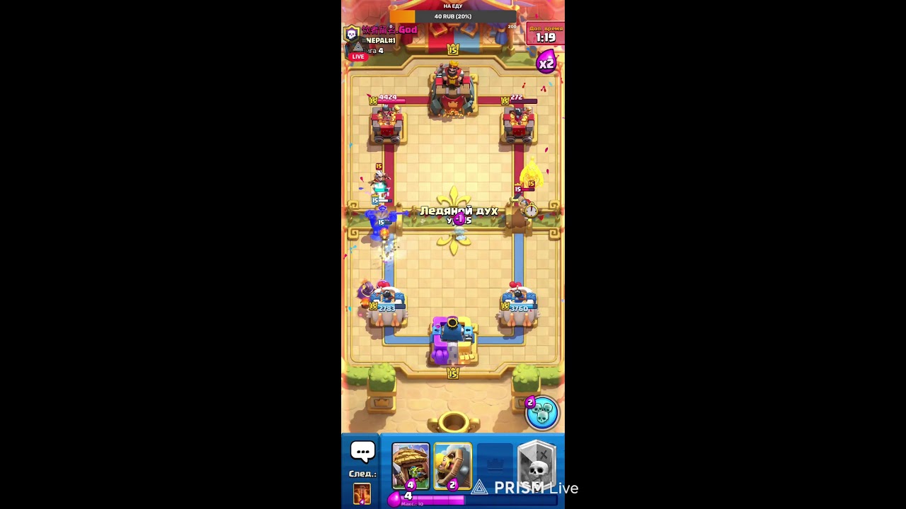 Пуш абсолютного чемпиона Clash Royale