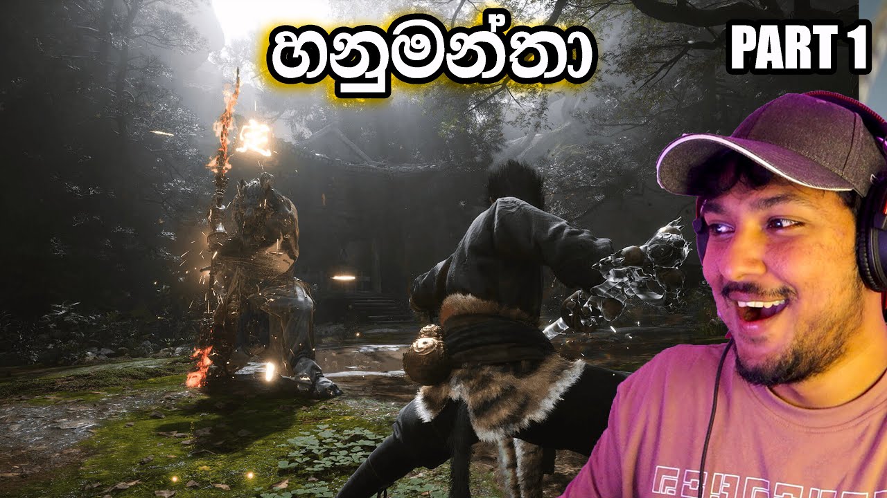 හනුමන්තාගෙ දිව්යලොක සටන | Black Myth: Wukong Gameplay sinhala Part 1