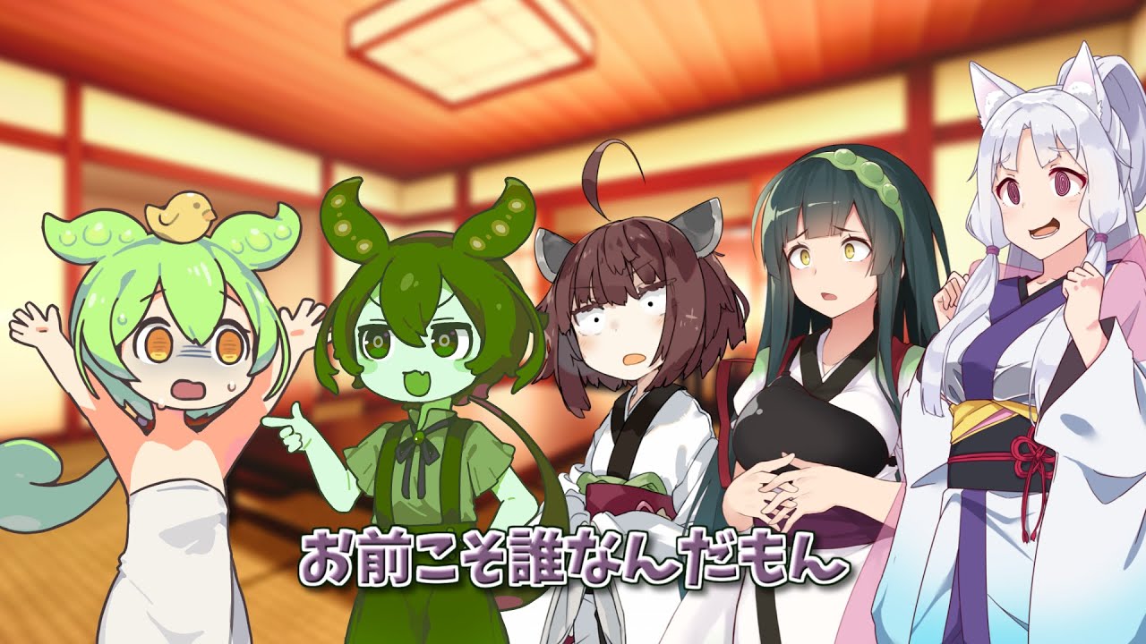 2Pカラーに出会うずんだもん【ソフトウェアトーク劇場】
