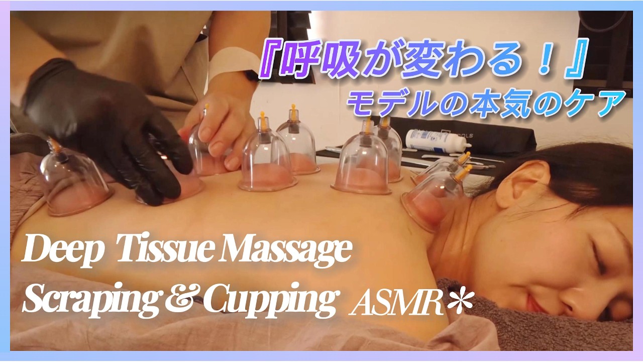 Japanese Model & Singer's Amazing Recovery | Deep Breathing & Lung Capacity Boost | 