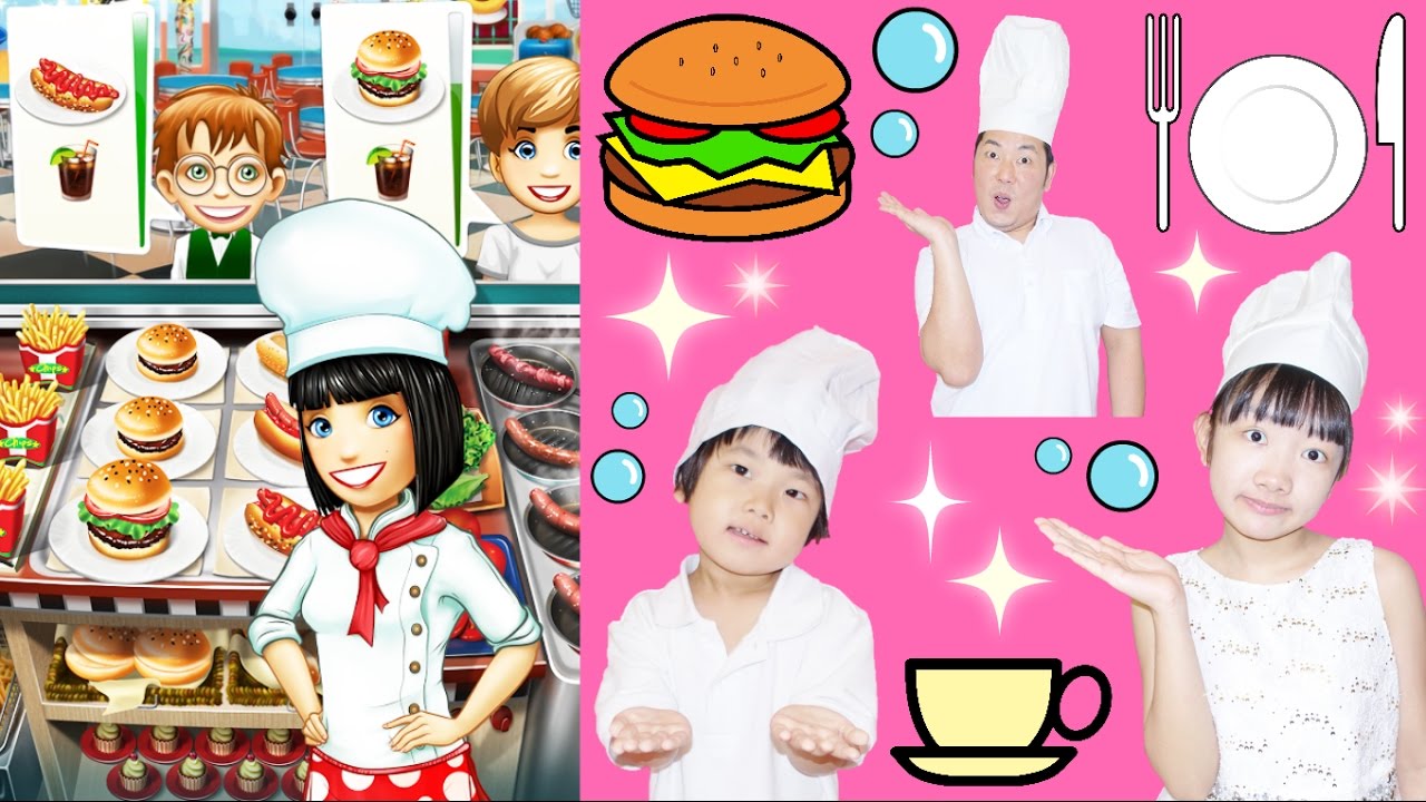 ★「パパがカジノで全財産使っちゃった～！」クッキングフィーバー！第２回目★Cooking Fever Game★