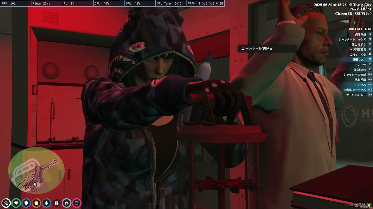 GTAヒューメインラボ　換金歪み