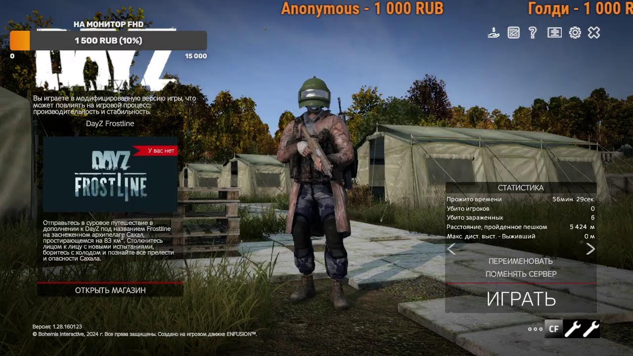 DayZ PVE|  EVO PVE X3 Loot | Chernarus