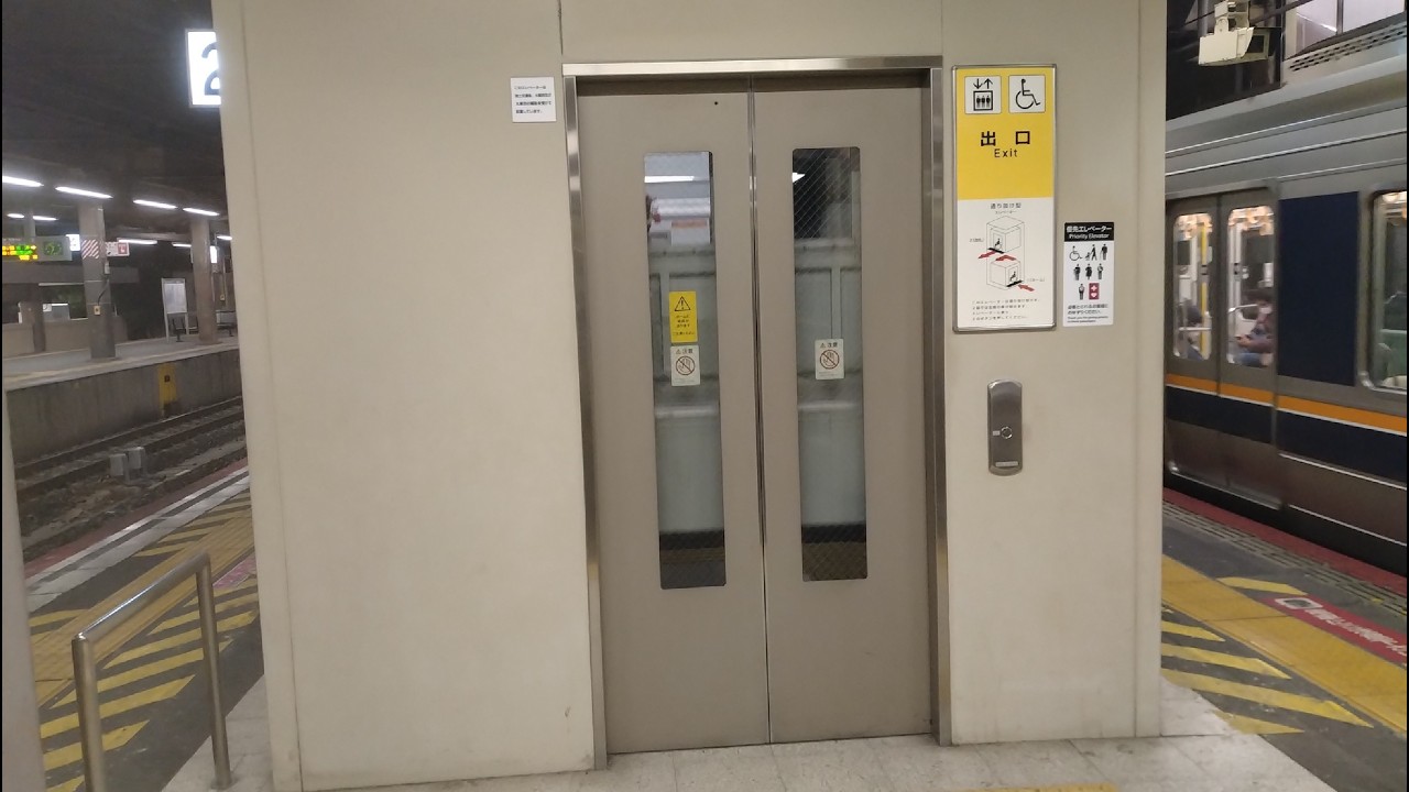四條畷市ではなく大東市！四条畷駅のエレベーター