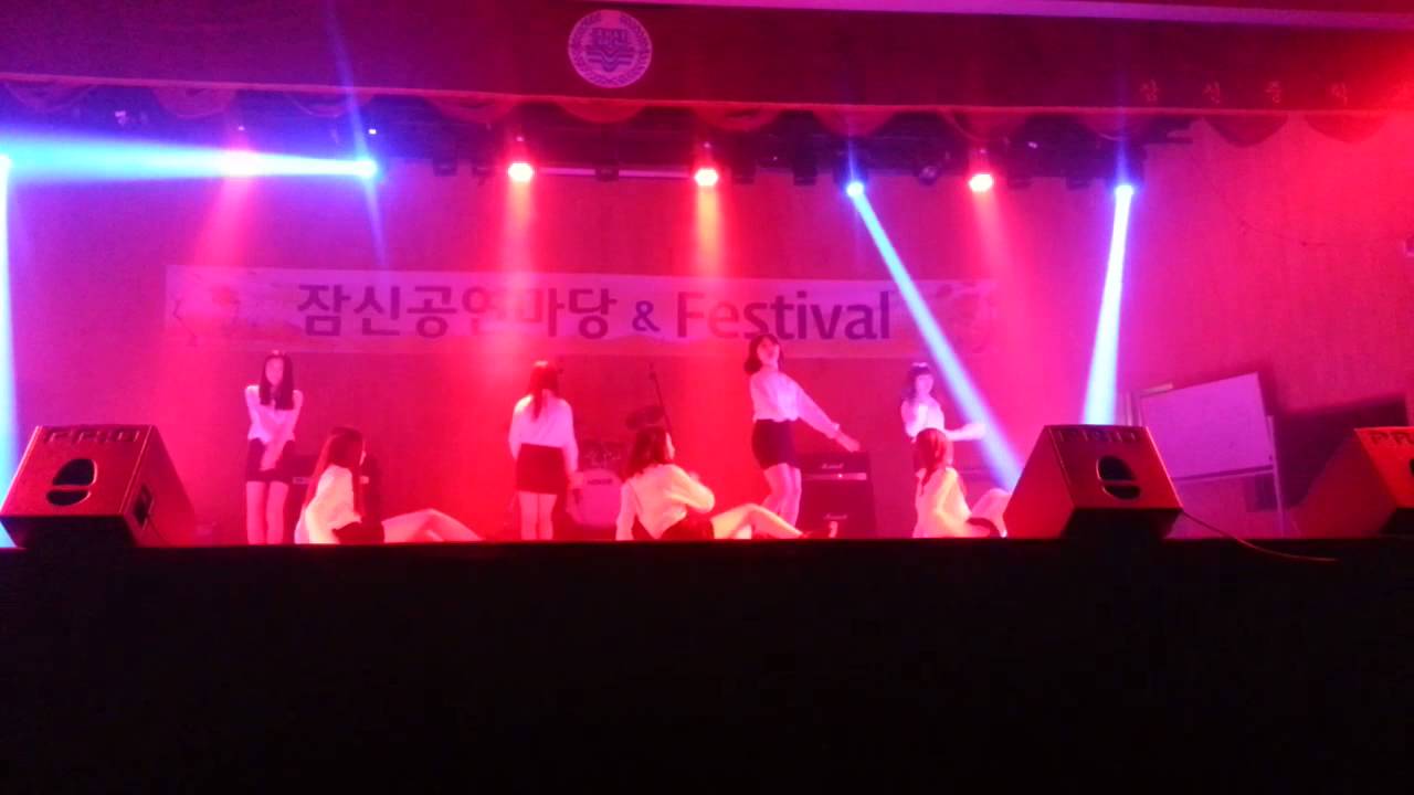잠신중 축제- my my,짧은치마
