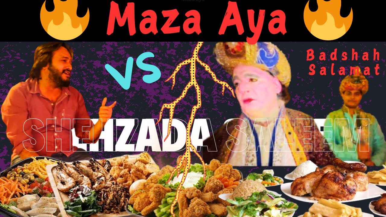 Dua Restaurant 🤲 || Yeh To Kch B Nhi Hai 😎 || Maza Aya 🤣|| Sher-O-Shaeri Ka Muqabla 🪗