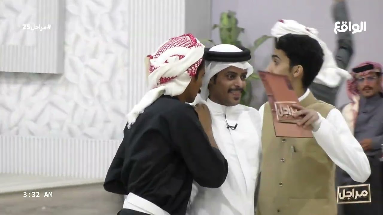 ياوجودي | وازع ال هشال (مراجل25)