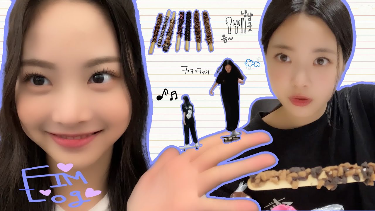 [FIM-LOG] 은채 브이로그 #3 l 만채가 언니들에게 사랑 받는 이유! 🍪 & Sk8ter Girl 만채🛹