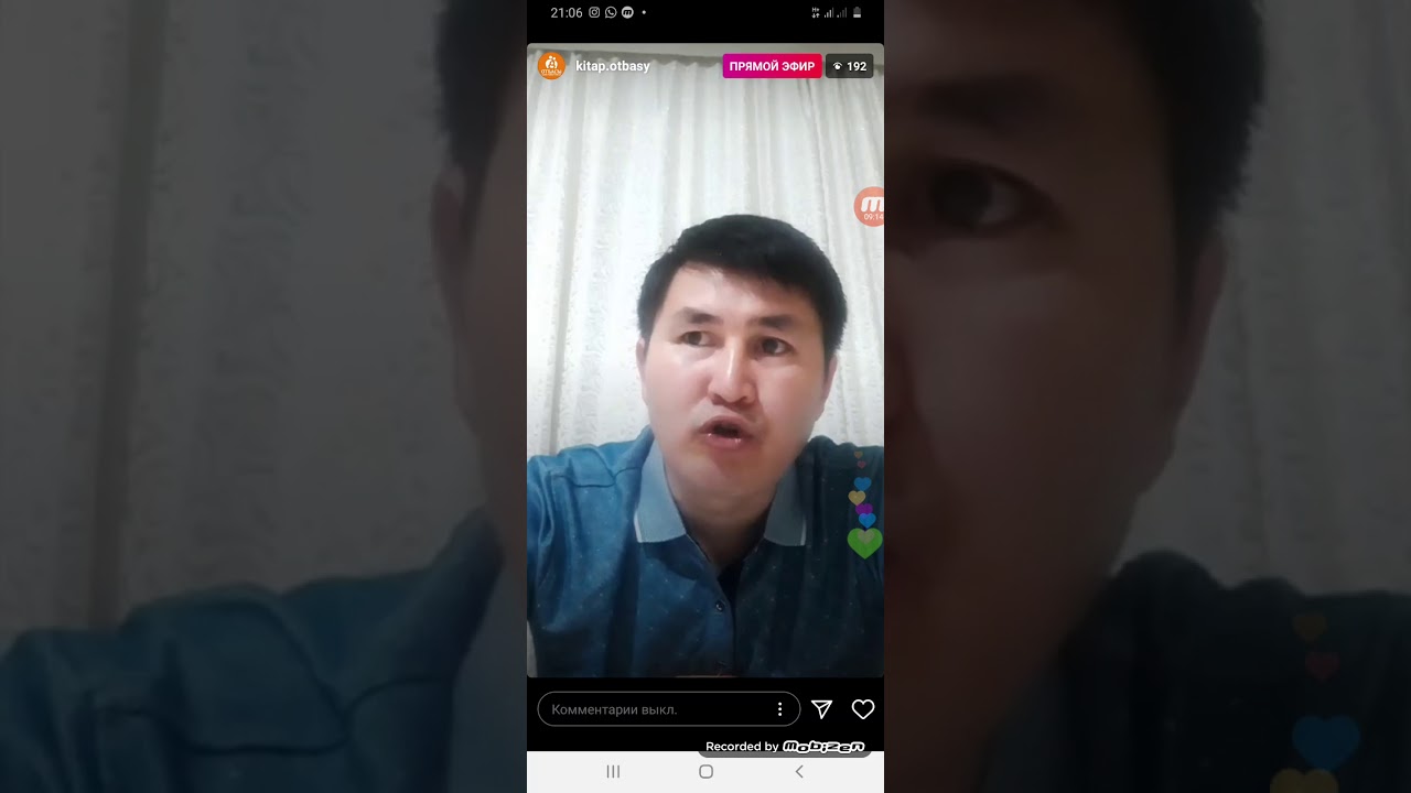 Айбек Нәби экзистенция