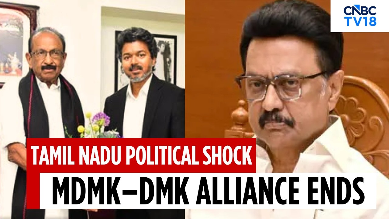 MDMK выходит из альянса с DMK спустя 9 лет | М. К. Сталин столкнулся с неудачей в коалиции | Глав...